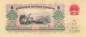 Preview: 5 Yuan 1960 China 876a